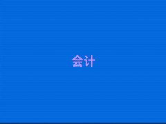 2025ݕx^(q)WмӋ