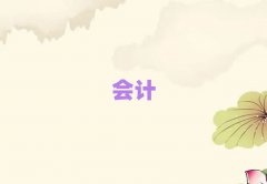 ɽW(xu)ʺ͕(hu)Ӌ(j)Ӗ(xn)