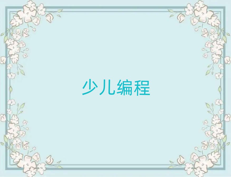 Ϸʬ^IscratchȤζӖWУ
