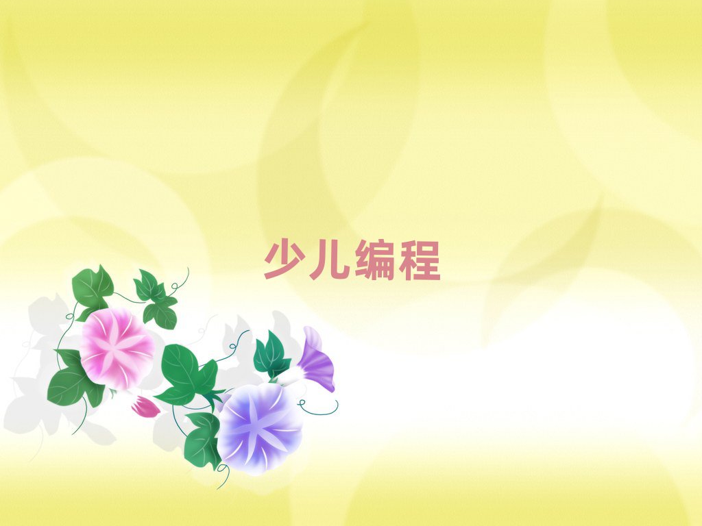 ϷʸͯӖWУ