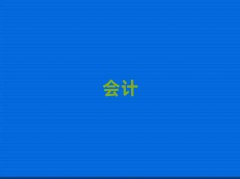 cؔ(ci)Ӗ(xn)