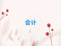ɽںӅ^йӋӖ