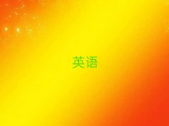 2025ϲ|^(q)Ӗ(xn)W(xu)УЌ(sh)ӢZ(y)Z(y)ô