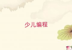 2025كW(xu)scratchȤζӖ(xn),كW(xu)scratchȤζӖ(xn)