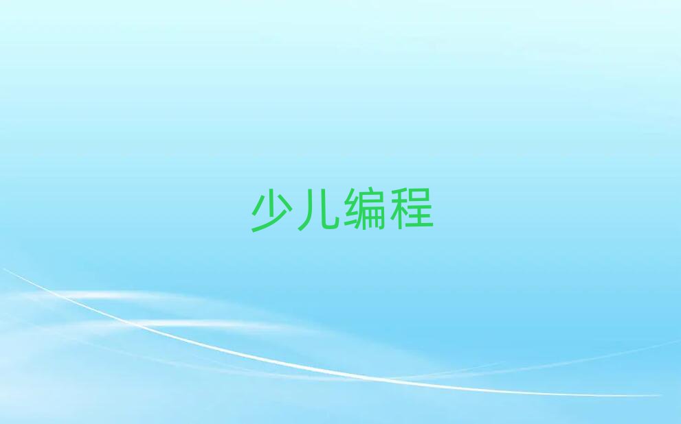 L(zhng)ɳ_(ki)^(q)ЌW(xu)W(xu)Ӗ(xn)W(xu)УĂ(g)