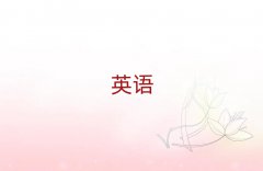 2025P^(q)֪ӢZZW(xu)У