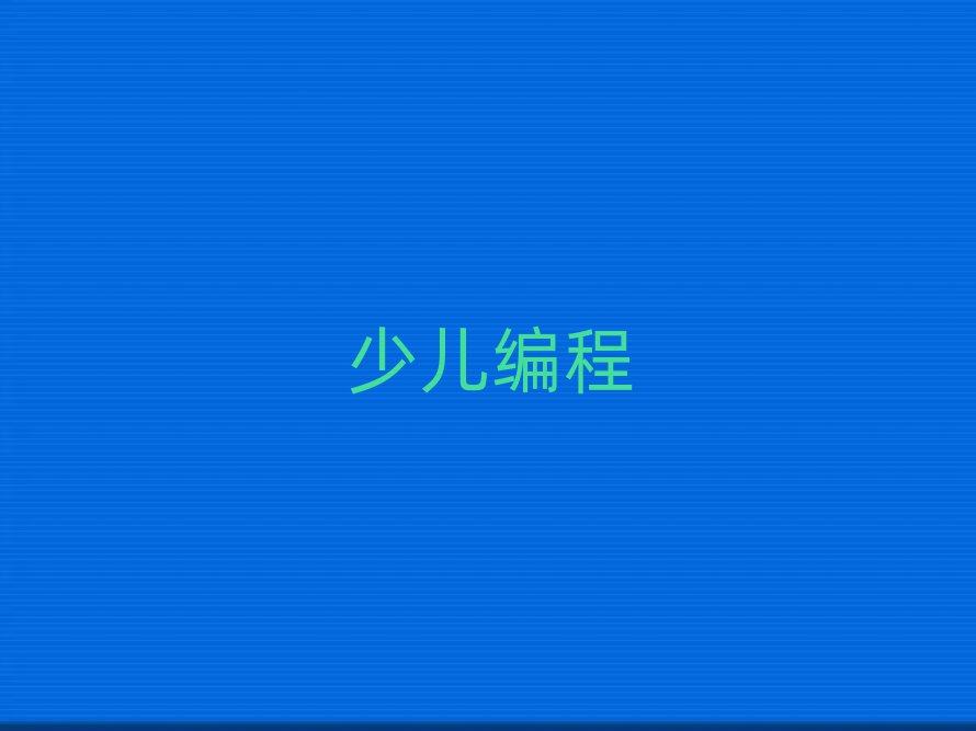 F(yng)كӖ(xn)W(xu)У