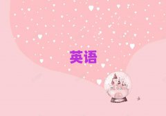 2025긣ݕx^(q)(sh)ӢZZW(xu)Уgʮ