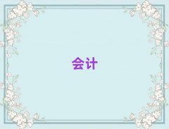2025ȪȪۅ^(q)(hu)Ӌ(j)Ӗ(xn)ļҺ