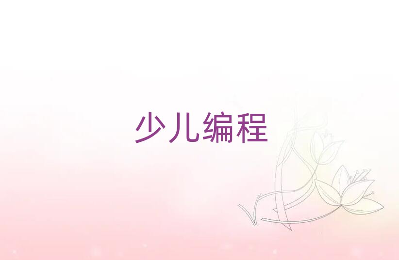 ϺͯӖWУ