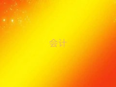 2025ͨꖅ^(q)Ӌ~Ӗ(xn)ļҺ