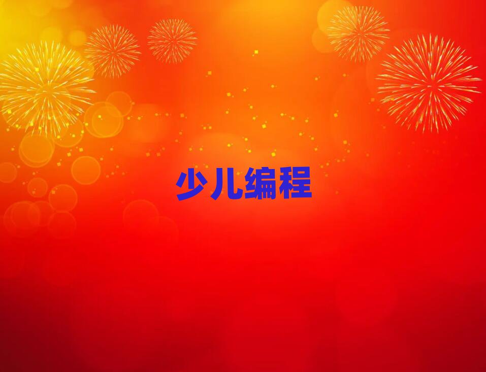 ϷكӖ(xn)W(xu)У