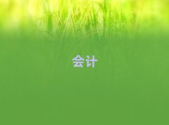 2025B݅^(q)й(hu)Ӌ(j)Ӗ(xn)ʮ