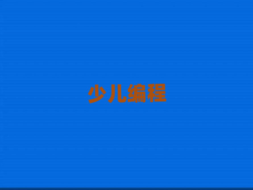 ϺͯӖWУ