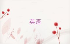 2025̫}܌W(xu)˼