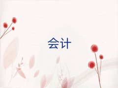 ɽϺ^(q)W(xu)(hu)Ӌ(j)ʮ