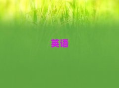 2025̫ԭӻX^Wsatʲôʮ