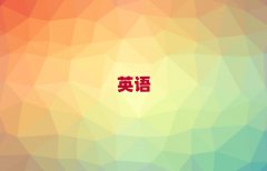 2025ݮT^ЌWsat