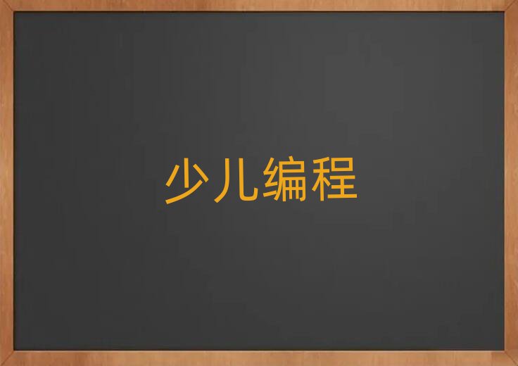 }ǃͯӖ(xn)W(xu)У