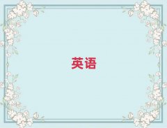 ԌW(xu)ӢZZ