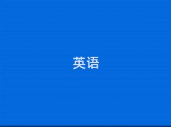 2025o(w)aW(xu)˼ŶX
