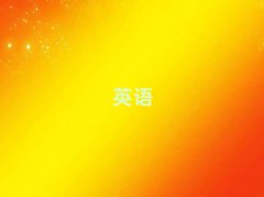 2025ʯfꀵV^(q)I(y)˼Ӗ(xn)C(j)(gu)ʮ