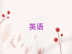 2025ʏW(xu)иʲôW(xu)У