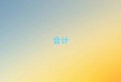 2025Ϫ^(q)Е(hu)Ӌ(j)Ӗ(xn)