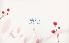 2025̫ԭcsatǰ10