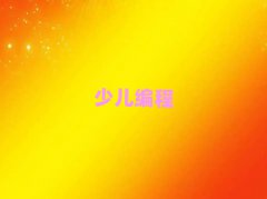 2025F(yng)Ǝr^(q)ЌW(xu)W(xu)̵