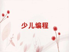 2025ݏV·СW(xu)W(xu)Ӗ(xn)