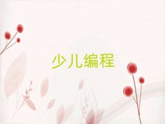 2025׃WM10