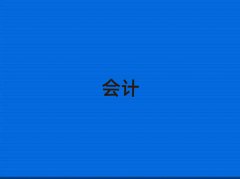 ؕ؞^(q)(hu)Ӌ(j)Ӗ(xn)W(xu)УļҺ