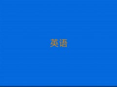 2025ϲ|^(q)(sh)ӢZ(y)Z(y)Ӗ(xn)C(j)(gu)