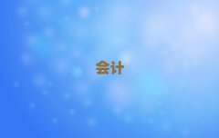 2025ʮé^ӋٌWУӖ