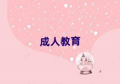 2025̫}˼ҪW