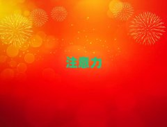 2025ɽ^(q)ЌW(xu)ͯעеĆ