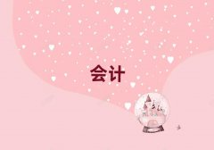 2025J݌W(xu)(x)(hu)Ӌ(j)ύCČW(xu)У