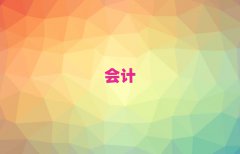 _(ti)c(din)paӖ(xn)