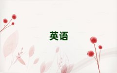 2025VиӖ(xn)WУļҺ