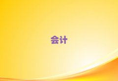 ͨͨ݅^(q)ؔ(ci)pʮһӖ(xn)W(xu)M(fi)