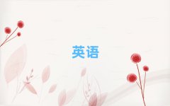 2025ͲRͅ^(q)ӢZZW(xu)УӖ(xn)
