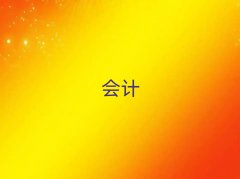 Ӌ㻯ӖWM10