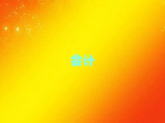 2025ȪSɅ^(q)ӋWУļҺ