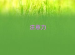 ɶI(y)Ӷ(dng)YmӖ(xn)