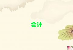 2025dϺ^WӋ10