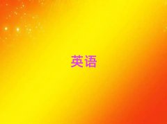 2025ɽиW(xu)У]