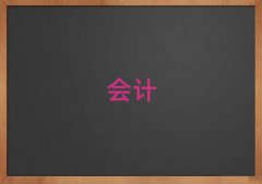 2025eԌW(xu)(hu)Ӌ(j)10