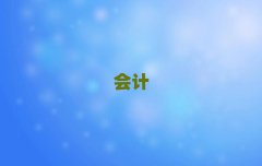 2025悽څ^ǃӖӋ