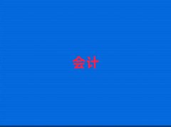 2025_(d)ؔ(ci)Ӗ(xn)W(xu)УļҺ